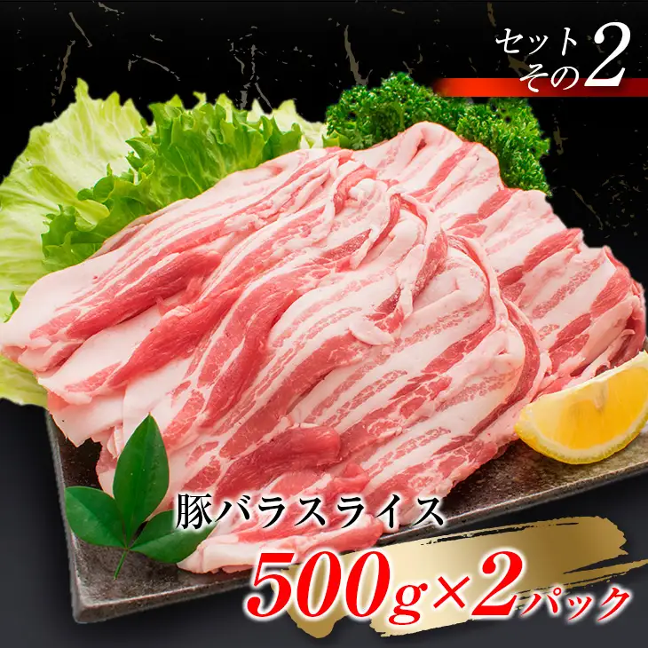 数量限定 豚肉 豚ロース 豚バラ 豚切落し セット 合計3kg ポーク 国産 万能食材 大容量 スライス 切り落とし 豚肩ロース 食べ比べ 生姜焼き すき焼き 冷しゃぶ おかず お弁当 おつまみ 食品 人気 おすすめ お取り寄せ 詰め合わせ 宮崎県 日南市 送料無料_CB67-23