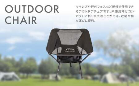 C-10【MW-TAKAMORI OUTDOOR BRAND-】アウトドアチェア（ブラック×10）折りたたみ 椅子 メッシュ切り替え 通気性抜群 キャンプ 軽量 収納バッグ付き