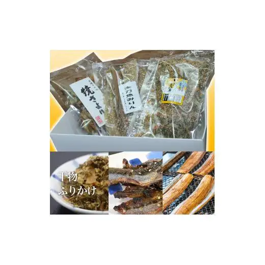 「えぇ～もん屋」ありえんBOX　おまかせクール便