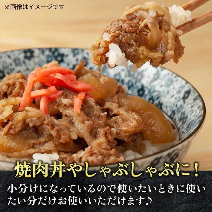 壱岐牛 切り落し （250g×4パック） [JEP004] 切り落し