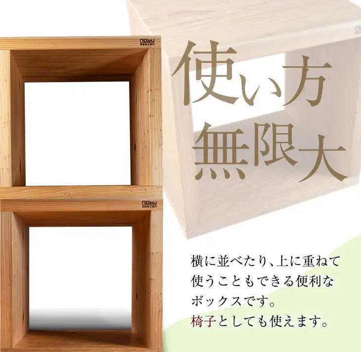 おび杉 収納 ボックス 38cm 家具 木箱 BOX 本棚 国産 飫肥杉 日本製 雑貨 日用品 ウッドボックス 木製 小物入れ ケース ラック 道具箱 おしゃれ 整理 インテリア 模様替え サイドテーブル シンプル デザイン 椅子 イス リビング 宮崎県 日南市 送料無料_H5-191