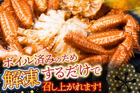 毛かに400g～550g前後×4尾 D-76010