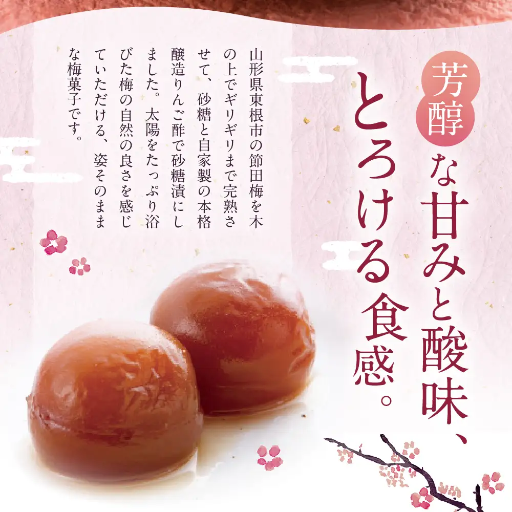 茜姫 ひとつぶ 28粒 箱入り 梅 完熟梅 無添加