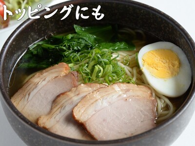 今治産仙高ポーク　もも　焼豚　280g[VA00740]