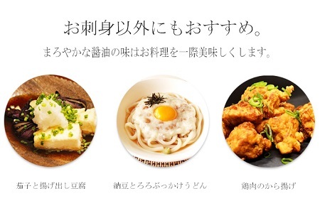 函館がごめ昆布しょうゆセット しょう油 醤油 調味料 昆布醤油 ガゴメ昆布 北海道 函館 はこだて_HD038-032