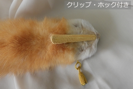 キテン ボア キテン 天然素材 毛皮 おしゃれ 北海道 函館市 ふるさと納税 お取り寄せ 送料無料_HD026-038