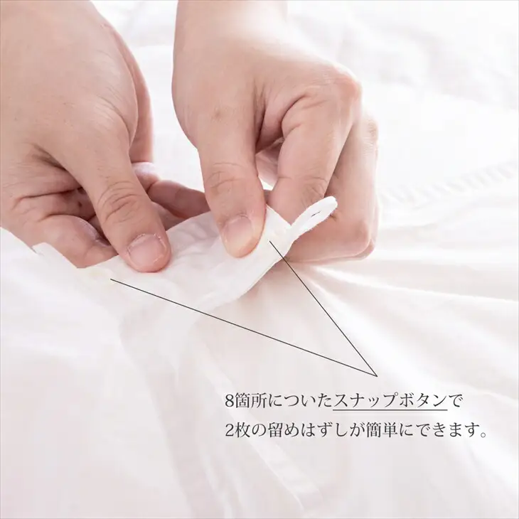 2枚合わせ 羽毛掛けふとん シングル［マザーホワイトグース95％×抗菌加工生地]　【1630】