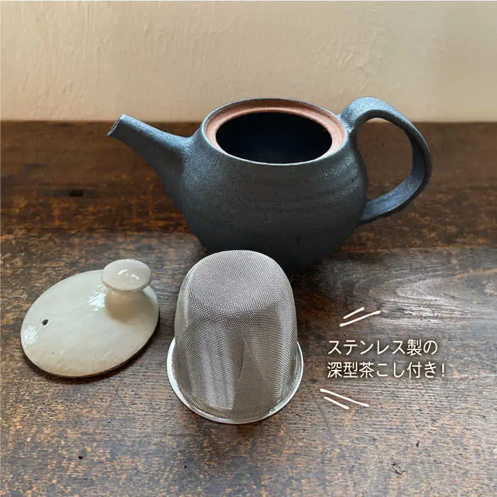 [受注生産] ポット アイアンブラックシリーズ 糸島市 / うつわと手仕事の店 研 器 手作り [ARD031] うつわ 焼き物
