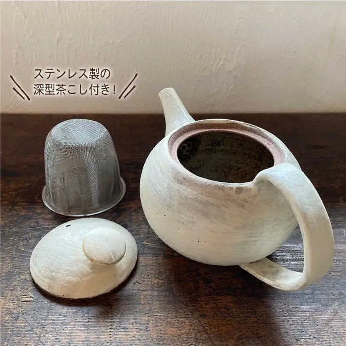 [受注生産] ポット アイボリーシリーズ 糸島市 / うつわと手仕事の店 研 器 陶器 食器 手作り クラフト [ARD032] うつわ 焼き物