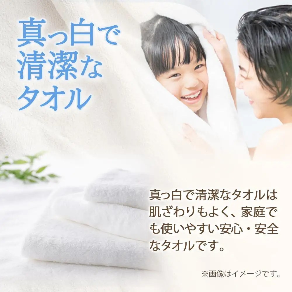 泉州タオル 白タオル セット フェイスタオル 3枚 バスタオル 2枚（ 抗ウイルス加工 ）入金確認後30日以内に順次出荷(土日祝除く）