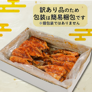 訳あり いわし蒲焼 20枚 海鮮 魚貝類 魚介類 鰯 いわし 蒲焼 おかず 惣菜 ご飯 白米 岩手県 大船渡市