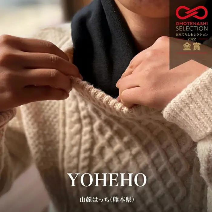 玄米 カイロ YOHEHO 肩掛け・黒【山麓はっち】[ZBM004]