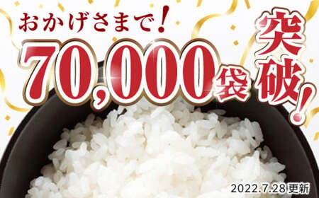 令和7年産米3回定期便 森のくまさん無洗米5kgZBP036