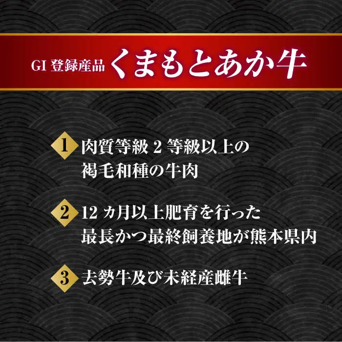 くまもとあか牛 サーロイン ステーキ 約400g[ZBV002]