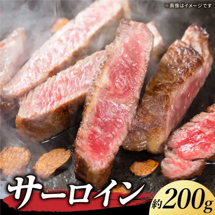  あか牛 サーロイン ステーキ とあか牛 シャトーブリアン[ZBV004]