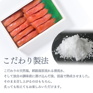 【北海道産】ササヤのたらこ500g木箱 ＋釧之助の焼鮭手ほぐし2個セット タラコ さけ しゃけ ご飯のお供 お弁当 F4F-8395