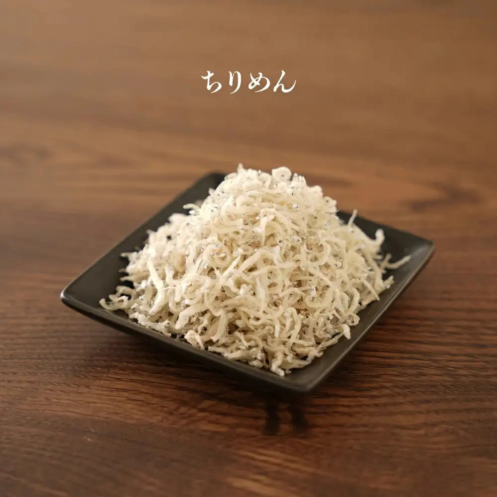 海のカルシウムセット「ちりめん」「しそちりめん」「食べるいりこ」