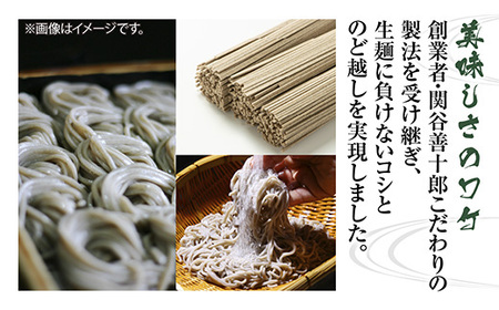 越後魚沼十日町コシヒカリ入り そば うどん 2種 計4袋 蕎麦 ソバ そば 米粉 ふのり 乾麺 詰め合わせ お取り寄せ 備蓄 保存 ご当地 グルメ ギフト 贈答品 名物 松代そば善屋 新潟県 十日町市 麺類 こだわり 安心 