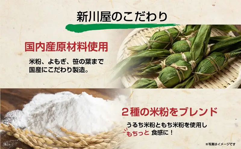 ミニ笹だんご つぶあん 20個×2袋 計40個 セット 冷凍 笹団子 銘菓 ダンゴ 新潟 お土産 餅 和菓子 もち だんご おやつ パーティー イベント ギフト お取り寄せ 新川屋 新潟県 十日町市 