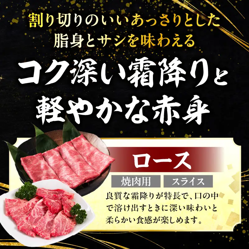 宮崎県産黒毛和牛A4等級以上 高千穂牛焼肉（ロース&上カルビ）・すき焼き用(ロース・モモ)セット 計1kg 焼肉 しゃぶしゃぶ すき焼き ロース カルビ モモ 牛肉 肉 お肉 精肉 精肉セット 国産 国産牛 ブランド牛 A4 薄切り スライス パーティー BBQ プレゼント ギフト _Tk002-064