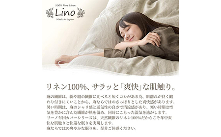 シーツ 麻100 ボックスシーツ シングルサイズ シーツ