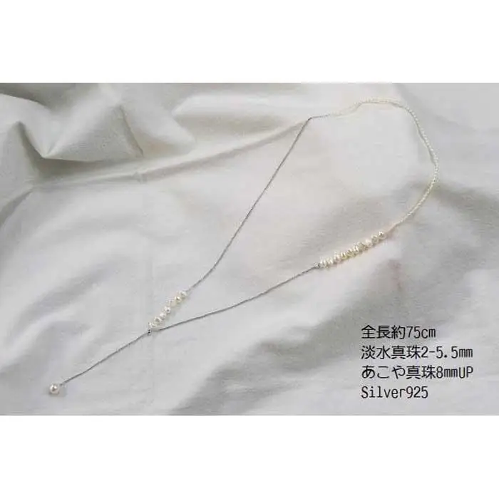 Yスタイル本真珠ネックレス　　