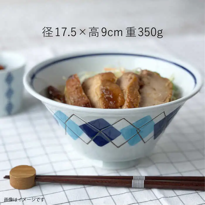 【波佐見焼】アーガイル（青） おしゃれDON どんぶり  丼 器 食器 皿【Cheer house】[AC229] 波佐見焼