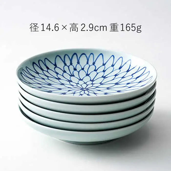 【波佐見焼】 大輪菊 取り皿 プレート 5枚セット 器 食器 皿 丸皿 和皿【Cheer house】[AC232] 波佐見焼