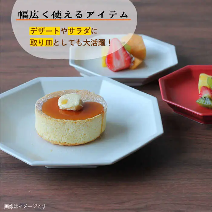 【波佐見焼】 Cheerful（イエロー・ホワイト） プレート マグカップ 8点セット 器 食器 皿 コーヒーカップ 角皿【Cheer house】[AC236] 波佐見焼