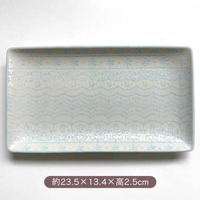 【波佐見焼】チュールレース 長角皿 4点セット 食器 器 皿 長皿【陶芸ゆたか】[VA112] 波佐見焼