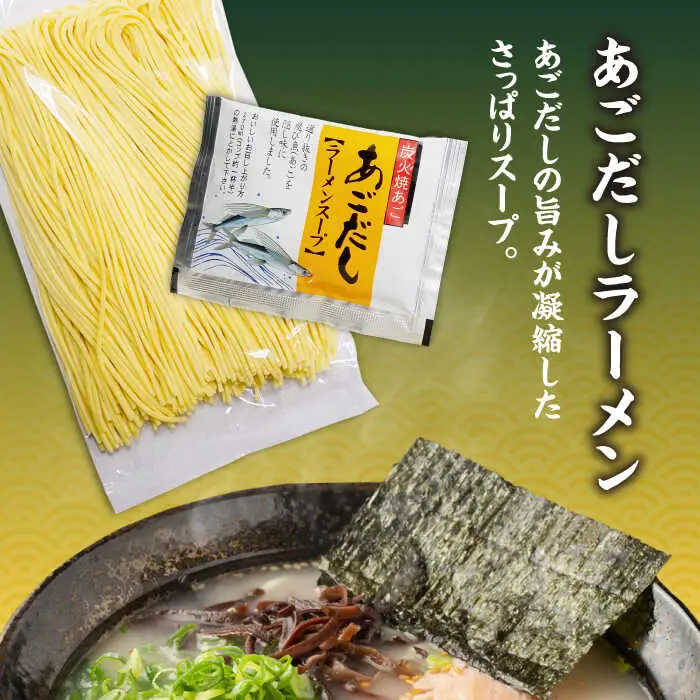 【九州3種食べ比べ】ラーメン 18食 セット スープ付き 半生麺 / ラーメン らーめん 麺 とんこつ あごだし 鴨 食べ比べ 個包装 / 南島原市 / ふるさと企画 [SBA040] 豚骨ラーメン あご出汁ラーメン かもラーメン 拉麺 ら-めん