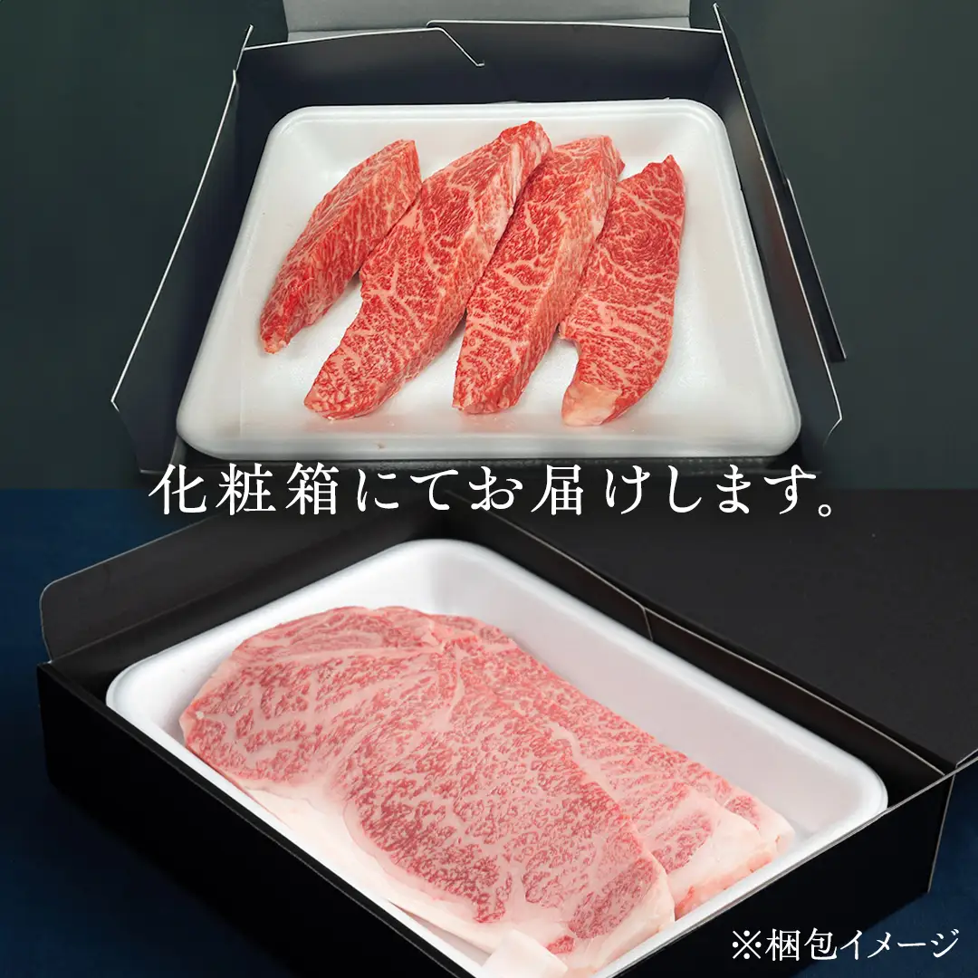 【常陸牛】サーロインステーキ 250g×2枚＆希少部位 イチボステーキ500ｇ (茨城県共通返礼品) 国産牛 黒毛和牛 和牛お肉 サーロイン ステーキ A4ランク A5ランク ブランド牛 [CD023sa]