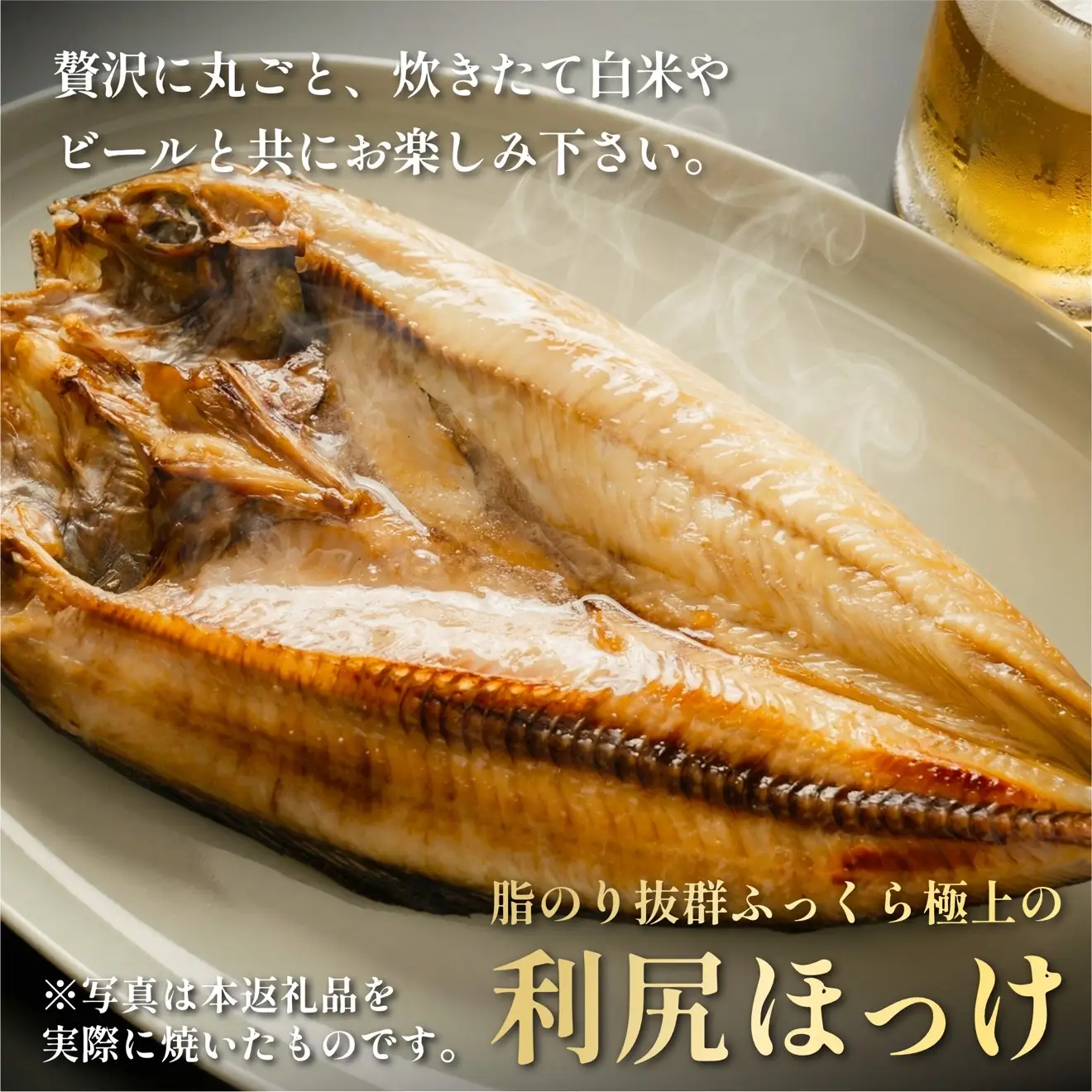 干物 ホッケ 一夜干し 5枚 | 開きほっけ 北海道 利尻産 真ほっけ 肉厚 無添加 約1.7kg前後 ひもの 冷凍 ギフト 焼き魚 約10食分 [1060005]