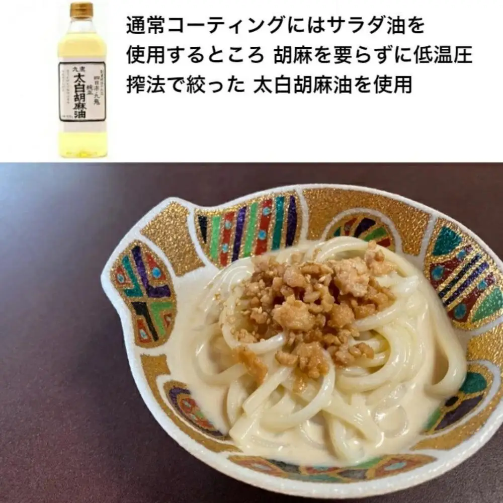 四日市手延めん (冷麦）3束入 ×2袋（約15人前） 九鬼太白純生胡麻油使用 【TV番組 マツコ＆有吉 かりそめ天国 紹介店】/ 王道 大矢知 高級麺 特産 麺 手延べめん ひやむぎ 手延冷麦 無添加 手延べ 長期保存 のどごし 家庭用 素麺 そうめん ソーメン 乾麺 めん レシピ 人気 名産品 お取り寄せ 家庭用 三重県 四日市市 ふるさと納税