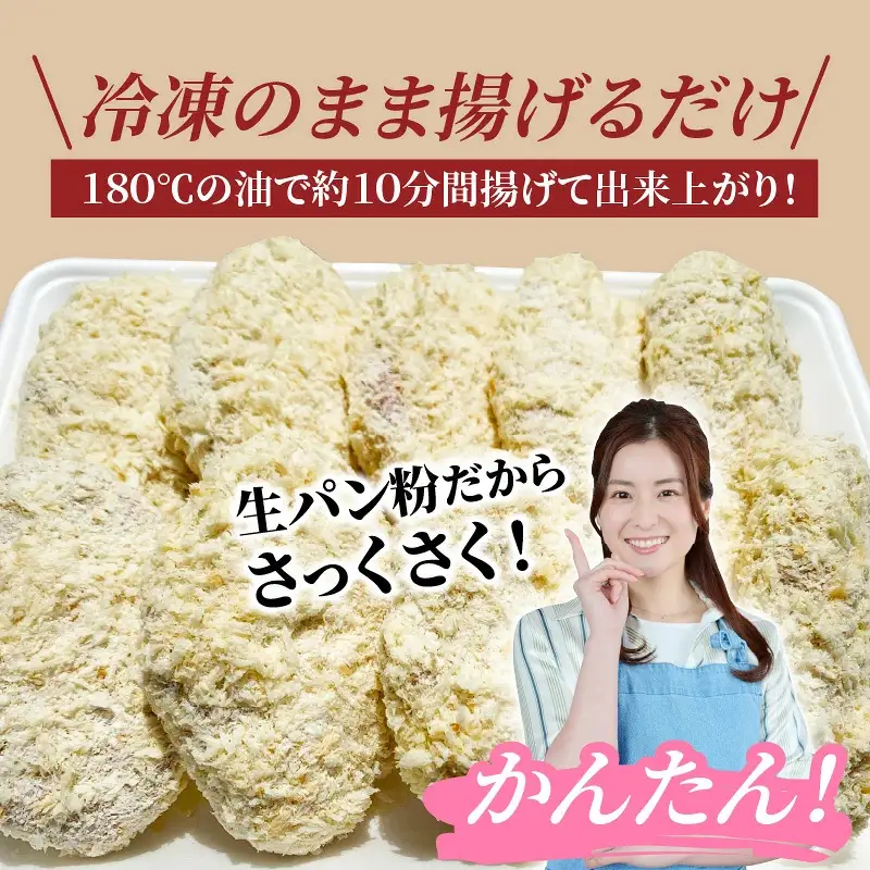お肉屋さんの おおいた和牛メンチカツ （100g×10個）_2228R