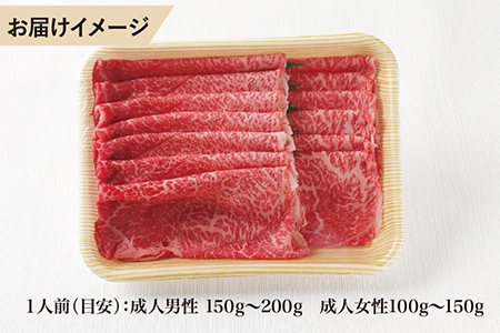 若狭牛上モモしゃぶしゃぶ用（A5ランク）　600ｇ