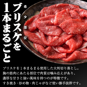 A5等級！鹿児島県産 黒毛和牛特選切り落とし 計1,200g (300g×4P) 鹿児島県産 黒毛和牛 国産 肉 牛肉 赤身 霜降り すき焼き しゃぶしゃぶ 冷凍 小分け b0-163-D