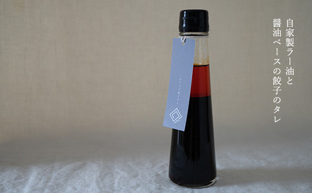 水餃子セット 回の水餃子プレーン・しそ 餃子のタレ付 水餃子セット【5個入×2種】【冷凍】