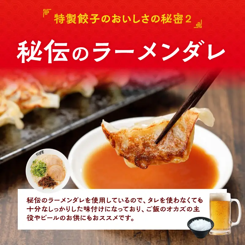 悠瑠里特製餃子120個 餃子 ぎょうざ 惣菜