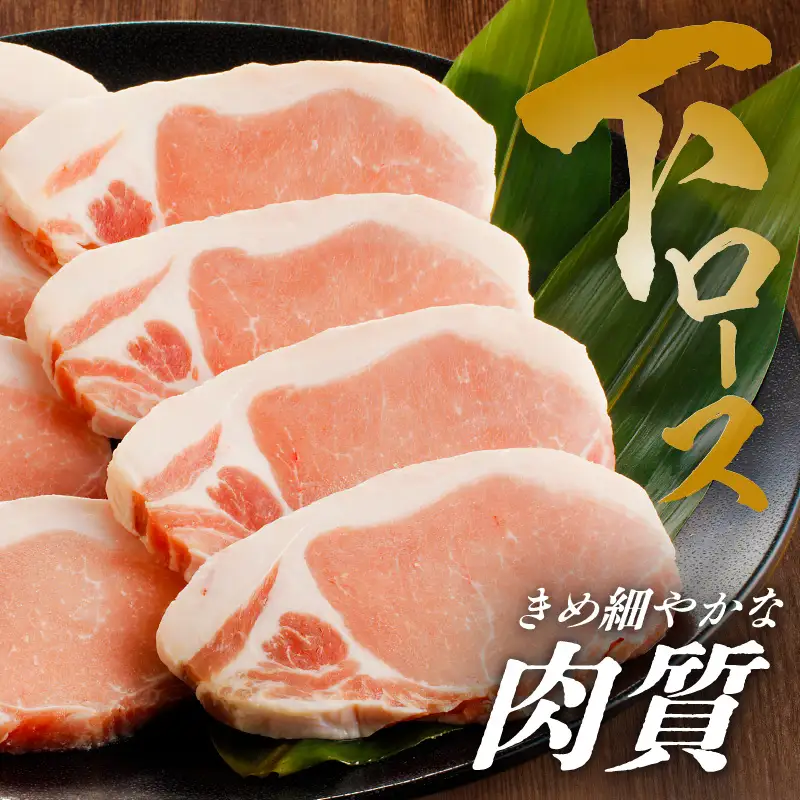 かごしま黒豚 下ロースカツ用 8枚入り K146-005 肉 豚肉 冷凍