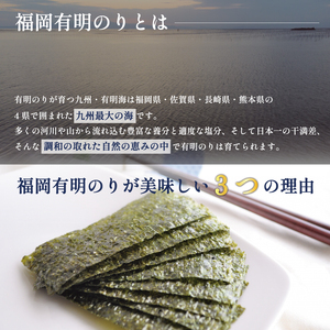 【ふるさと納税】塩のり 8切40枚×6袋入 福岡有明のり [a9268] 株式会社 ゼロプラス 【返礼品】添田町 ふるさと納税