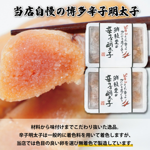 【ふるさと納税】激辛 vs 定番！辛子明太子 2種類 食べくらべ セット(計600g) [a9252] 株式会社 ゼロプラス ※配送不可：離島【返礼品】添田町 ふるさと納税