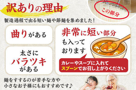 《定期便8ヶ月》稲庭古来堂 訳あり 非常に短い麺含む 稲庭うどん 800g×1袋を8回お届け 計6.4kg 伝統製法認定 稲庭古来うどん