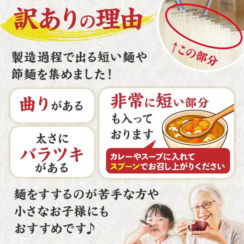 稲庭古来堂 訳あり 非常に短い麺含む 稲庭うどん 800g×2袋 計1.6kgを1回お届け 伝統製法認定 稲庭古来うどん