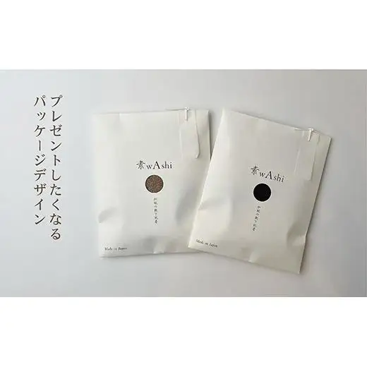 和紙素材の靴下肌着「素wAshi」(モカブラウン)