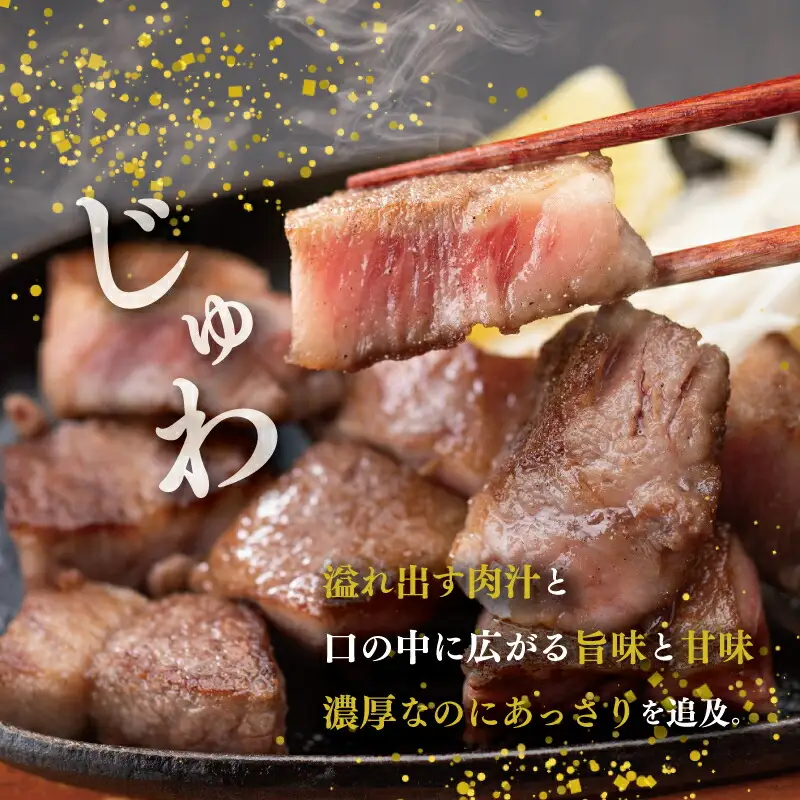松阪牛 サイコロ ステーキ ( モモ ・ バラ ) 240g×3P 肉 牛 牛肉 和牛 ブランド牛 高級 国産 霜降り 冷凍 ふるさと 人気 ステーキ 焼肉 モモ モモ肉 バラ バラ肉 ブロック カット 赤身 脂身 やわらか やわらかい 子供 子ども SS3