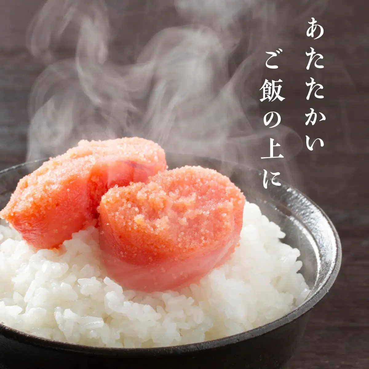 ＼高評価 4.8／ たらこ・辛子明太子セット 各250g×2 _L015-0352