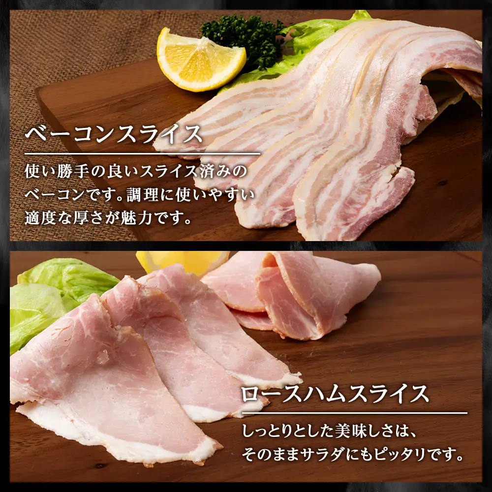 ハムギフトセットA （NYH-02) 5品 詰合せ ハム ソーセージ 【肉の山本】