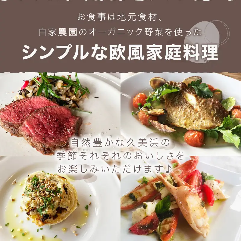 waterside cottage Heron ご宿泊クーポン 12,000円分