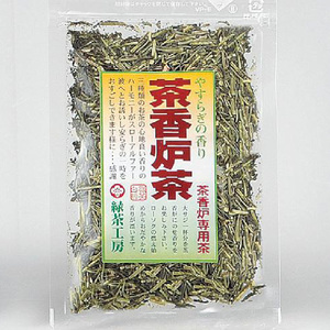 【常滑焼】電気式茶香炉セット 電気 手軽 陶器 やきもの リラックス 消臭効果 アロマ アロマポット アロマキャンドル 香炉 香り お香 和風 茶葉付 日本製 おしゃれ かわいい 癒し インテリア 日本六古窯 愛知県 常滑市